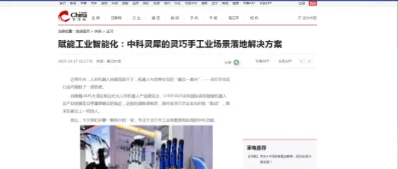 news3.2